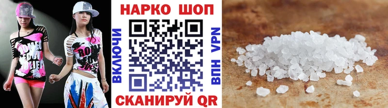 Наркота Баймак Псилоцибиновые грибы Мефедрон Амфетамин Гашиш Alpha PVP Кокаин