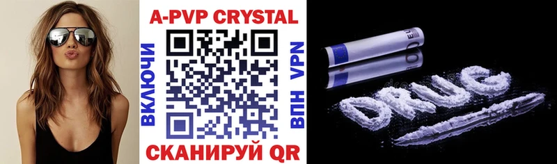 цена наркотик  Баймак  Alpha-PVP СК 