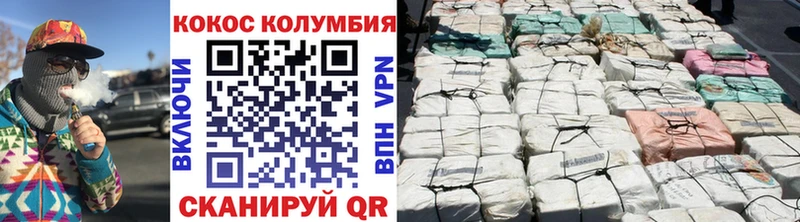 COCAIN VHQ  Баймак 
