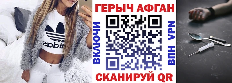 закладка  Баймак  ГЕРОИН белый 