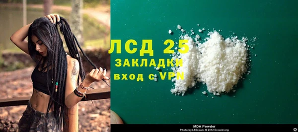 2c-b Армянск