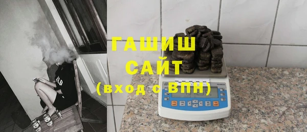 соль ск Арсеньев