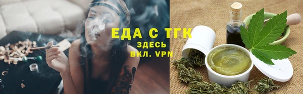 соль ск Арсеньев