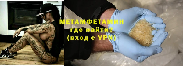 соль ск Арсеньев