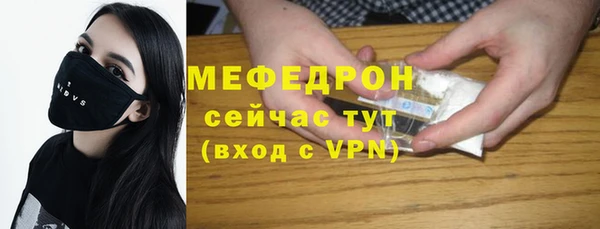 MESCALINE Аркадак