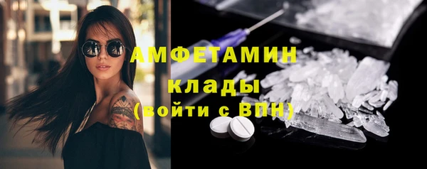 соль курить ск Покровск