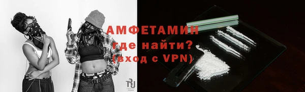 соль ск Арсеньев