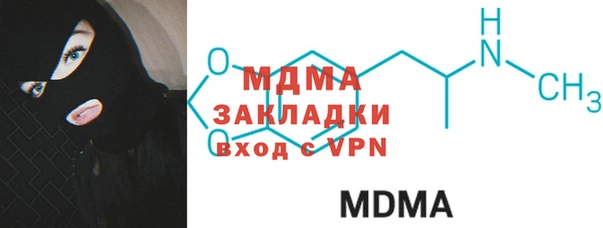MESCALINE Аркадак