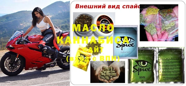 соль ск Арсеньев