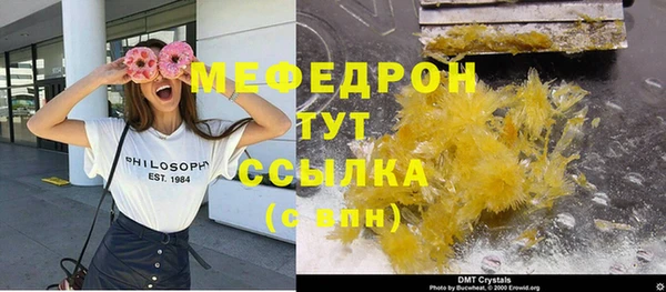 MESCALINE Аркадак