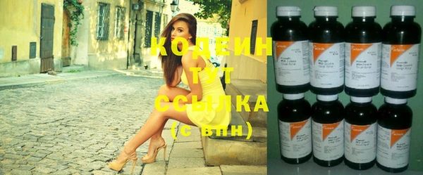 MESCALINE Аркадак