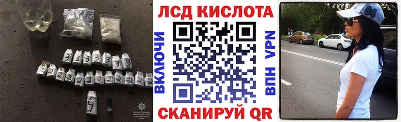 купить наркотики цена  Баймак  Лсд 25 экстази ecstasy 
