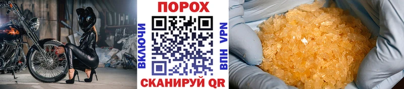 дарнет шоп  Баймак  Метамфетамин Декстрометамфетамин 99.9% 